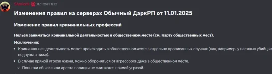 Снимок экрана (849).webp