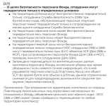 Снимок экрана (1233).webp