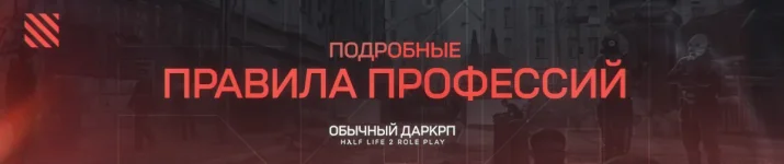 profrules.webp profrules.webp