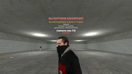 Garry's Mod 05.08.2025 9_43_36.webp