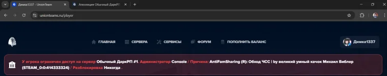 Снимок экрана 2025-09-21 165758.webp